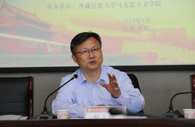 “马克思主义哲学发展创新与中华民族伟大复兴”学术研讨会在西藏民族大学召开 “马克思主义哲学发展创新与中华民族伟大复兴”学术研讨会在西藏民族大学召开