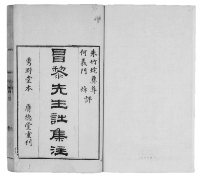 辟山开道成一家:韩愈诗风变革的美学意义