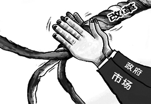 吴敬琏:坚持政府和市场关系的准确定位