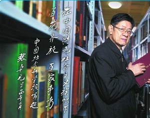 张卓元：一辈子与“价值规律”打交道