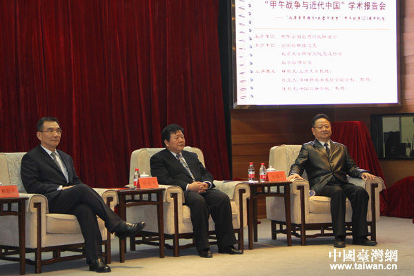 “甲午战争与近代中国”学术报告会在京举行
