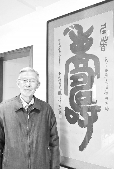张岂之：人文“春草”绿芳洲