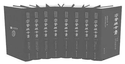 拾寒琼于芳草 著潜德之幽光 拾寒琼于芳草 著潜德之幽光