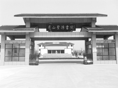 乡村儒学:重建温情的乡土中国 乡村儒学:重建温情的乡土中国