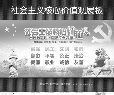 【光明讲坛】陈来：中华传统文化与核心价值观