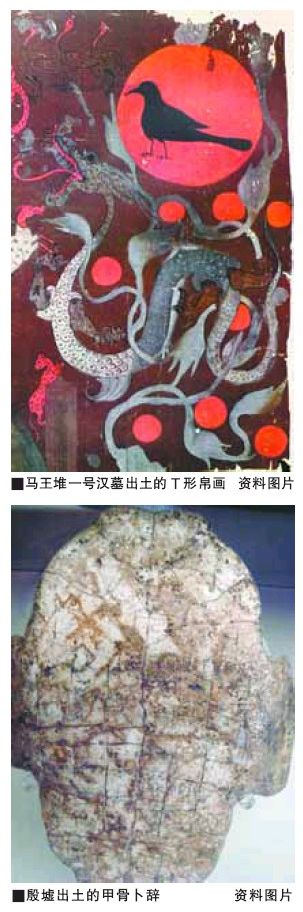 从信古到释古：中国古史研究的基本趋势