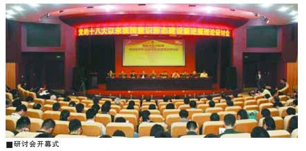 自由主义改革观评析 自由主义改革观评析
