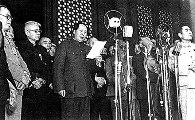 近代中华民族复兴思想与实践