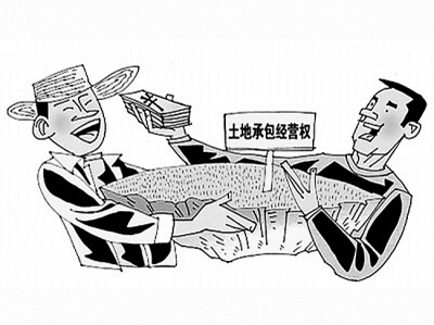 农村集体农用地产权改革的几个理论与政策问题