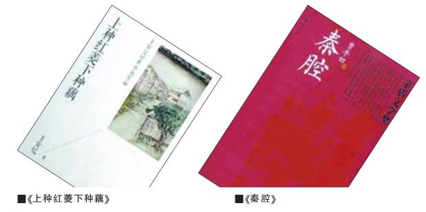 文学：与“生活世界”建立“信任关系”