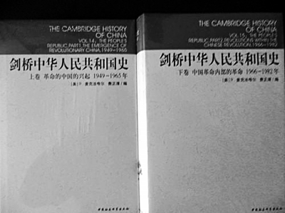 海外中共学成为国际显学