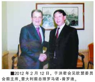 国际合作新态势 中国外交新布局