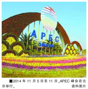 国际合作新态势 中国外交新布局