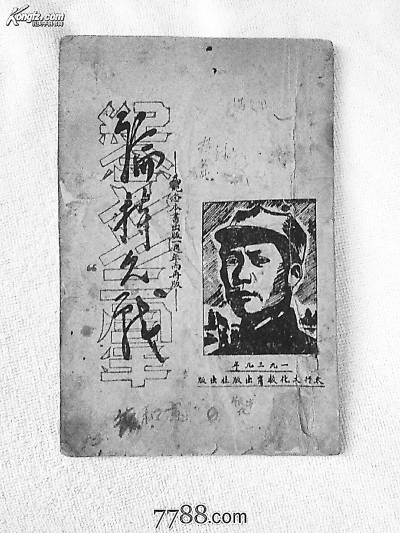“一篇持久重新读,眼底吴钩看不休”