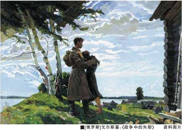 战争与和平的历史音符