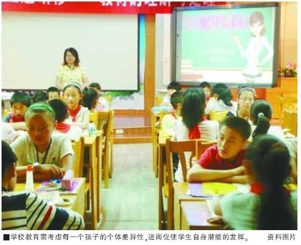 学校教育旨在挖掘学生潜能