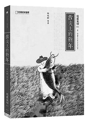 20160202_009