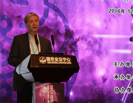立足思维教育，培养未来数字公民——2016设计、计算与创新思维培养高峰论坛在京召开