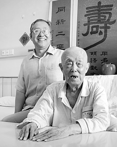 为季先生编书 为季先生编书