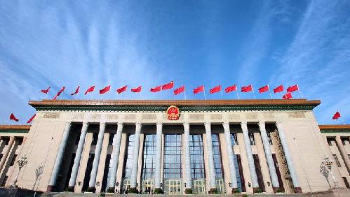 “共商国是”，把人民放在心中