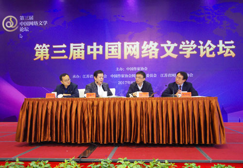 在网络文学的蓬勃发展中保持清醒 在网络文学的蓬勃发展中保持清醒