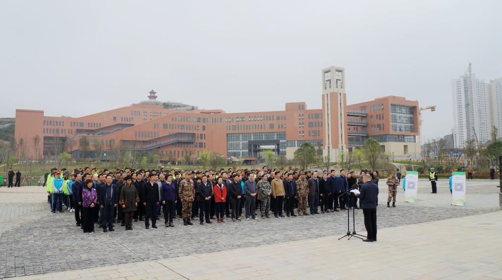 互联网全民义务植树安顺启动仪式在安顺学院举行