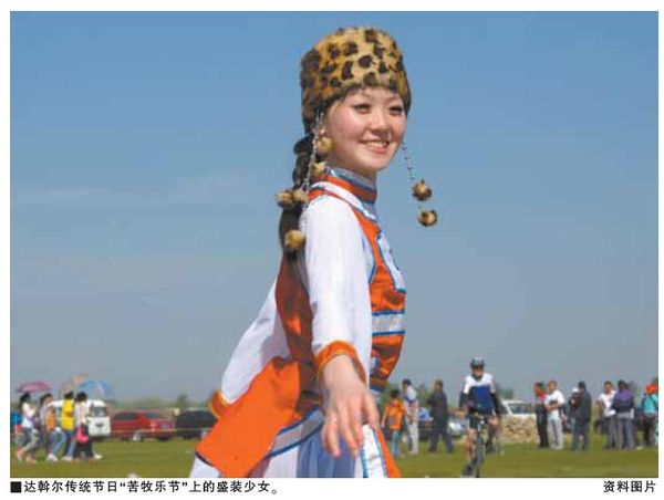 采用动态模式拯救达斡尔语 采用动态模式拯救达斡尔语