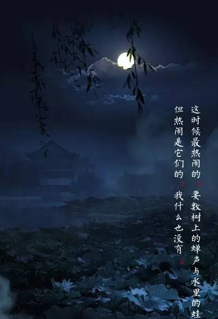 可知该怎样赏月中秋? 可知该怎样赏月中秋?