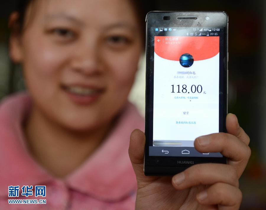 (新华全媒头条·图文互动)(2)羊年春节假期“热词”盘点