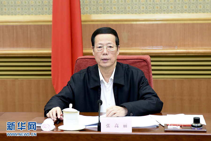 1月29日,中共中央政治局常委、国务院副总理、国务院食品安全委员会主任张高丽在北京主持召开国务院食品安全委员会第二次全体会议并讲话。 新华社记者 张铎 摄 1月29日,中共中央政治局常委、国务院副总理、国务院食品安全委员会主任张高丽在北京主持召开国务院食品安全委员会第二次全体会议并讲话。 新华社记者 张铎 摄