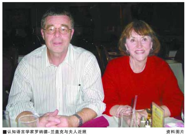 认知语言学核心术语面临理论挑战 认知语言学核心术语面临理论挑战