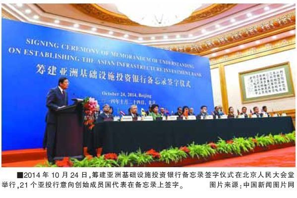 国外学者热议英国申请加入亚投行 国外学者热议英国申请加入亚投行