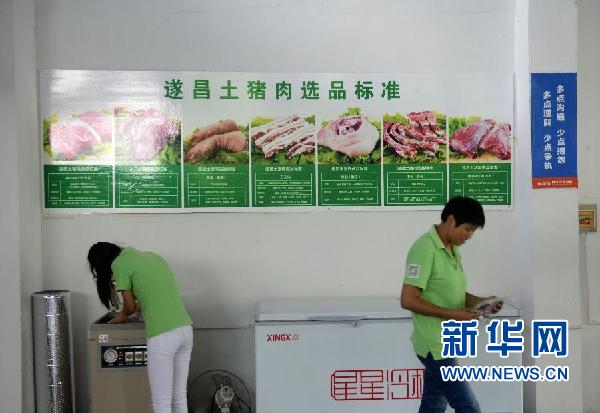 (图文互动)(9)十年接力绘美丽浙江 生态红利惠千万群众——“绿水青山就是金山银山”在浙江的探索和实践