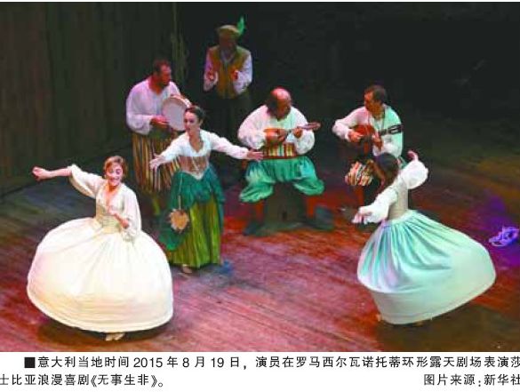 “永恒的莎士比亚”发人深思 “永恒的莎士比亚”发人深思