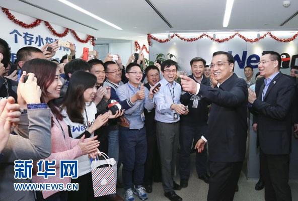 1月4日至6日,中共中央政治局常委、国务院总理李克强在广东深圳、广州考察。这是1月4日,李克强在深圳前海微众银行考察。新华社记者丁林 摄 1月4日至6日,中共中央政治局常委、国务院总理李克强在广东深圳、广州考察。这是1月4日,李克强在深圳前海微众银行考察。新华社记者丁林 摄